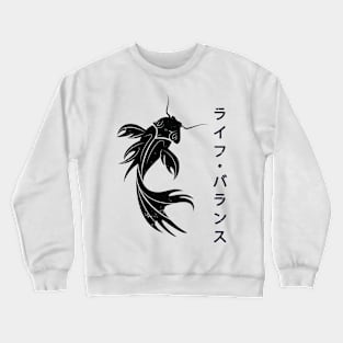 Koi Fish Luck Crewneck Sweatshirt